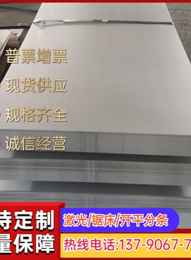 CR780T/420Y-DP冷轧钢板 JSC440WN汽车用钢 ST14钢带 JSC440P卷料