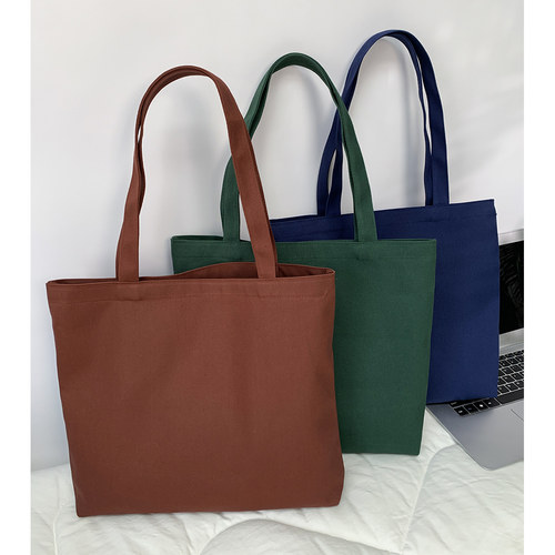 纯色横版有拉链大容量帆布包