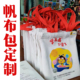 帆布袋定制logo加急印手提袋广告宣传定做棉环保袋子diy帆布包女
