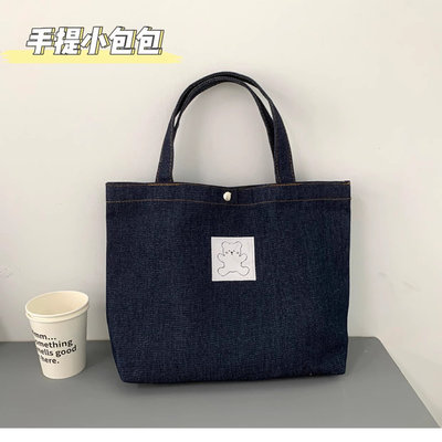 森系牛仔时尚通勤帆布小包女百搭手提上课补习出行旅行便携环保袋