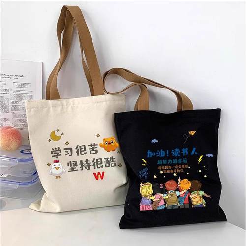 帆布包学生上课定制礼品袋