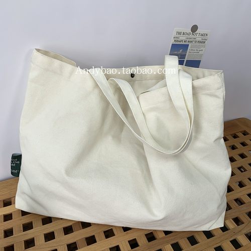 纯色很大的一个帆布包