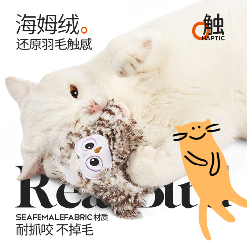 两只福狸猫玩具可充电