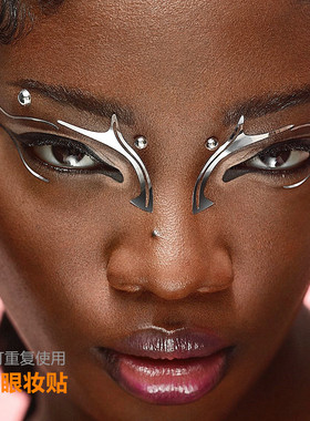 未来感银色Face Lace眼部贴纸镂空银色化妆师眼影贴创意妆金属风