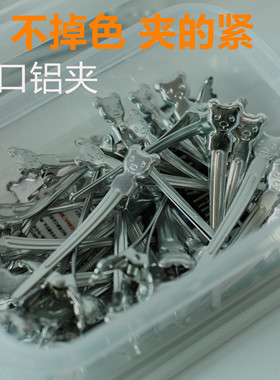 30支装进口不掉色超轻铝夹发夹化妆师盘发八字刘海发根蓬松鸭嘴夹