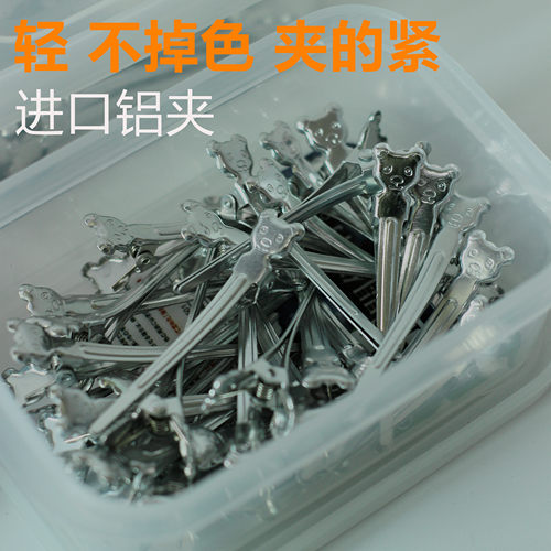 30支装进口不掉色超轻铝夹发夹化妆师盘发八字刘海发根蓬松鸭嘴夹