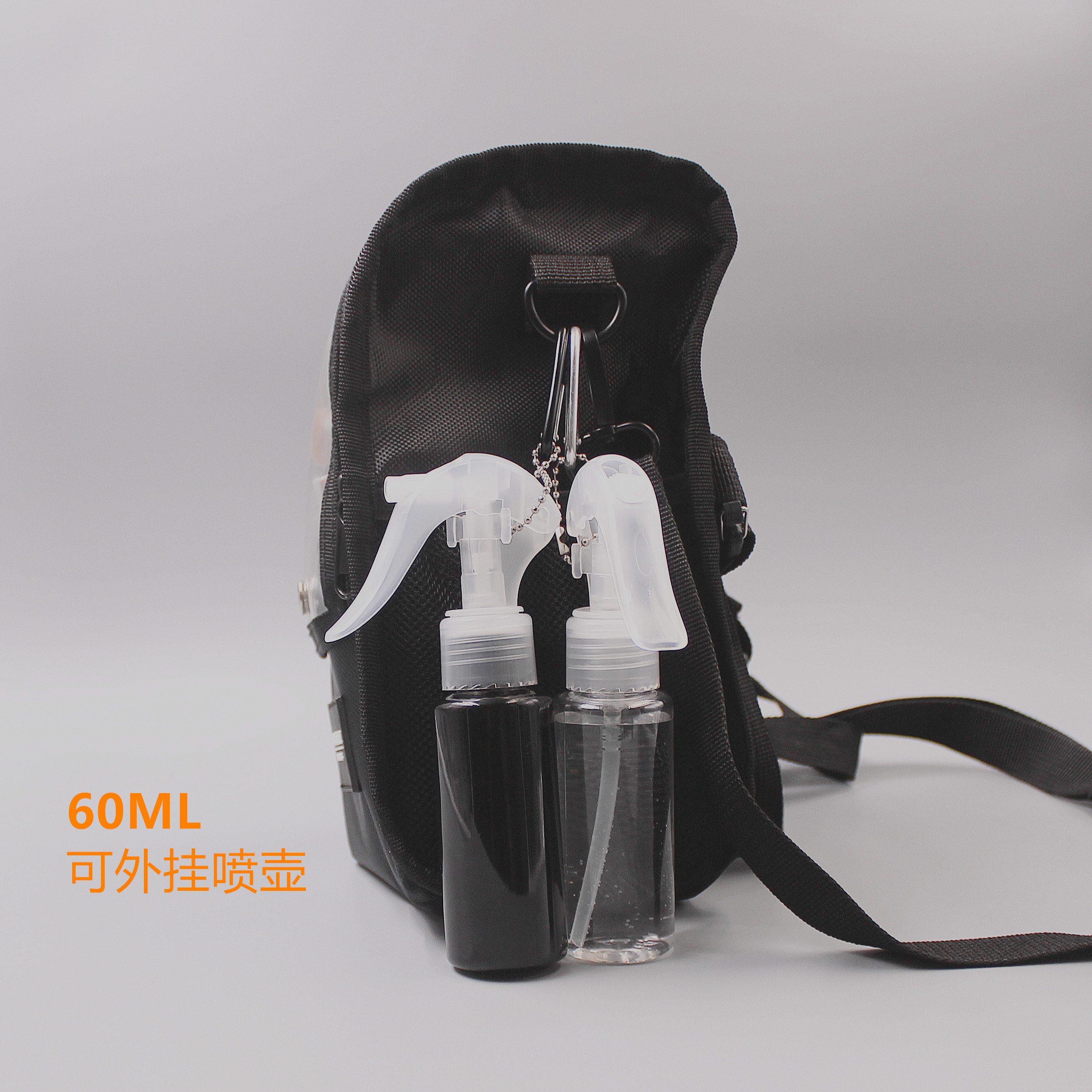 60ml喷壶可外挂喷瓶带挂钩分装瓶跟妆户外化妆师防错按设计补妆