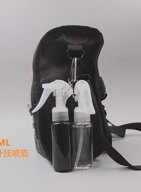 60ml喷壶可外挂喷瓶带挂钩分装瓶跟妆户外化妆师防错按设计补妆