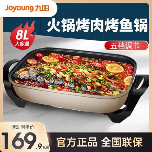 人性化设计 一体压铸 强化材质 不粘涂层