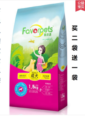 呵护肠胃泰迪博美柯基通用成犬