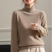 迪瑞羊两翻领纯山羊绒衫 女高领毛衣100%纯羊绒打底衫