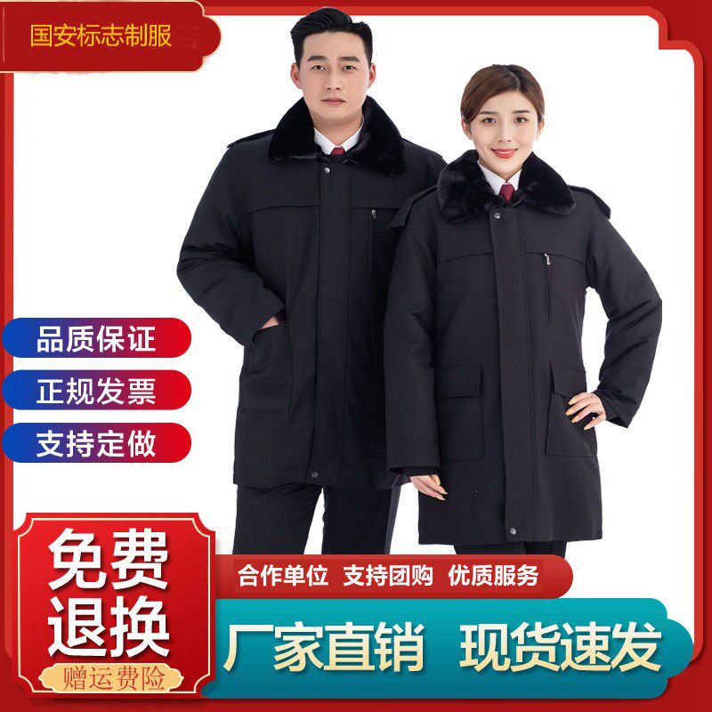 JCY防寒服中长款棉衣冬装大衣羽绒羊绒服可拆卸内胆冬季服