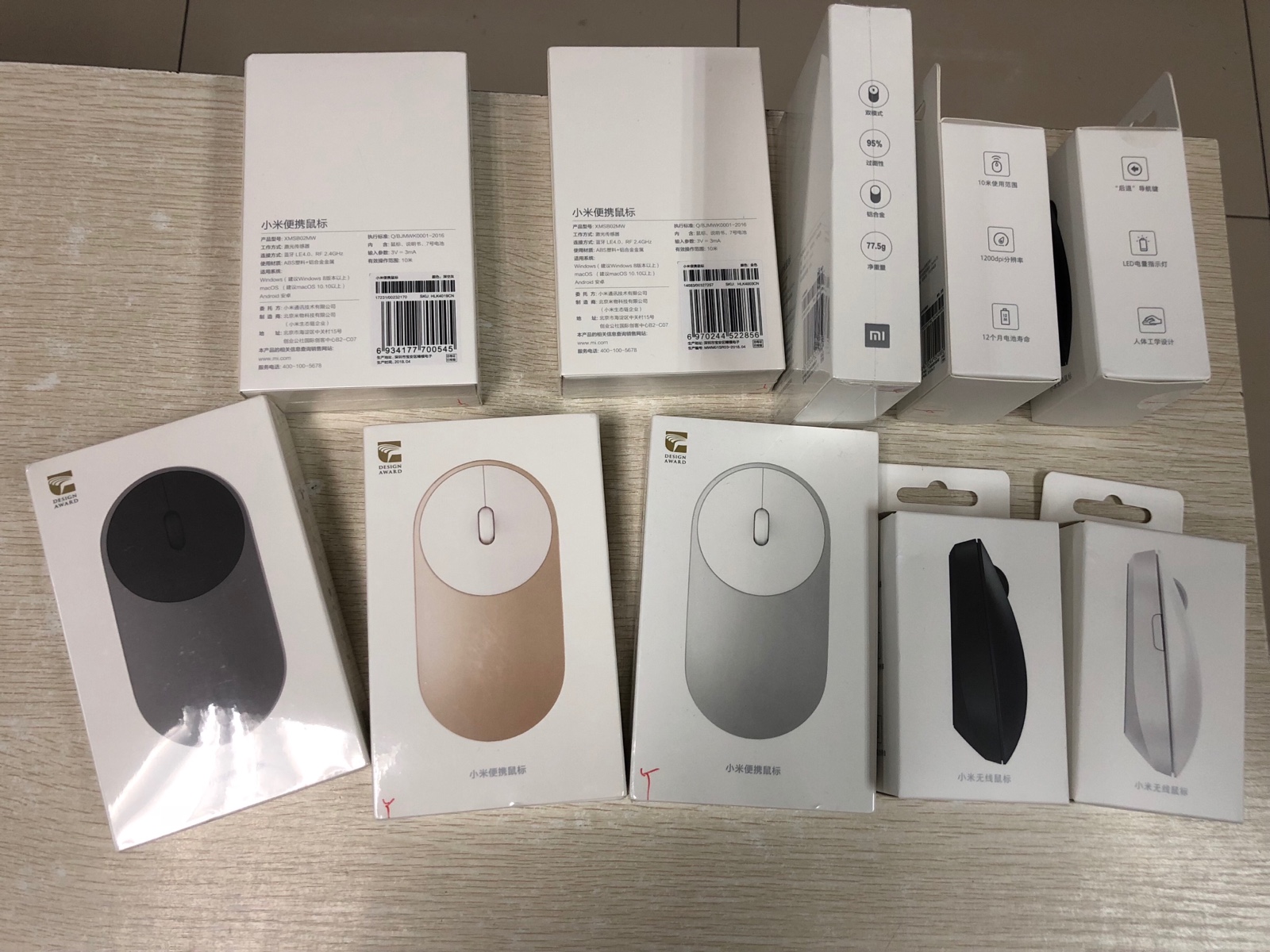 Xiaomi/小米 无线鼠标 蓝牙鼠标 轻型家用笔记本迷你 便携鼠标在类目 电脑硬件/显示器/电脑周边, 无线鼠标中 - 来自Buy2taobao.com提供专业的淘宝代购服务