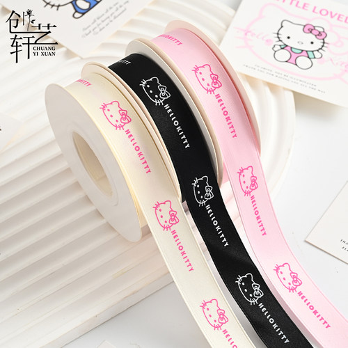 Hellokitty哑光涤棉丝带