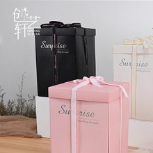 惊喜抽钱盒子生日快乐蛋糕装饰鲜花花束DIY包装材料包插花花盒