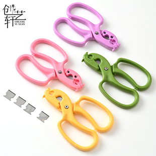 创艺轩多功能花艺剪刀鲜花打刺去叶修枝神器插花养花花卉剪刀