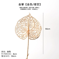 Ярко -желтая золотая ладонь/1