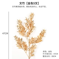 Зеленый бамбук 5 вилка/один