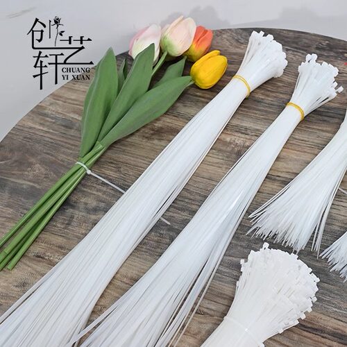 花店专用尼龙扎带花艺用品资材