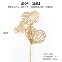 Золото [Love Leaf] 2