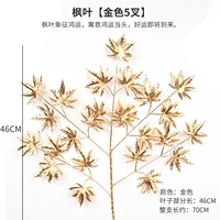 Голубая 5 вилочных кленовых листьев/золото/1