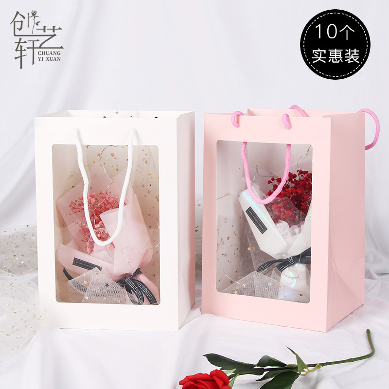 橱窗手提袋鲜花花束包装纸花艺插花袋pvc开窗透明网红礼物礼品盒