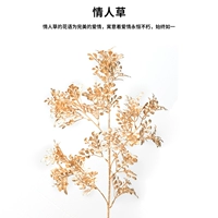 Вайолет 5 Вилок Любитель трава/1