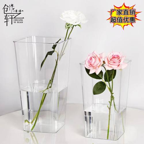 亚克力透明养花桶醒花桶花店专用