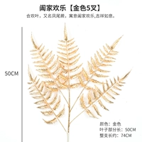 Цветочное золото/семейная радость 5 вилка