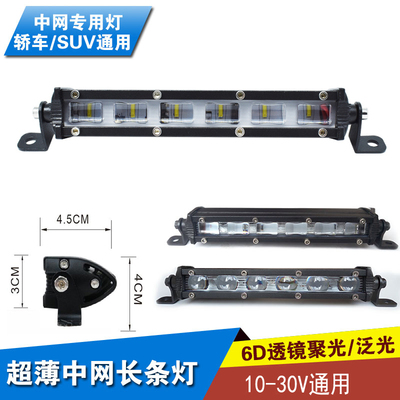 射灯GZSGCP超薄小巧易安装