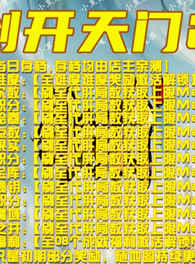 剑开天门2 魔兽争霸官方KK对战平台地图活动等级存档RPG挂机代肝