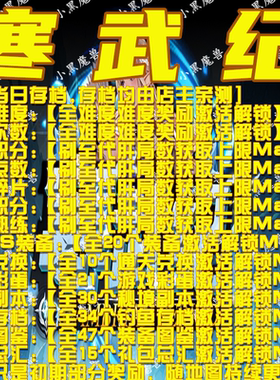 寒武纪 魔兽争霸官方KK对战平台地图活动等级存档RPG挂机代肝