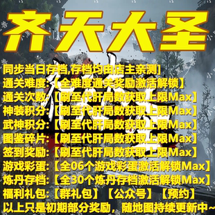 齊天大圣 魔獸爭霸官方KK對戰(zhàn)平臺地圖等級活動存檔RPG掛機代肝