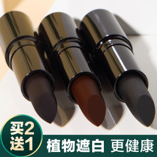 美发笔植物纯头发补色神器前额补白发根美发棒 JOYOUS一次性口红式