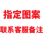 单拍专用链接运费补差