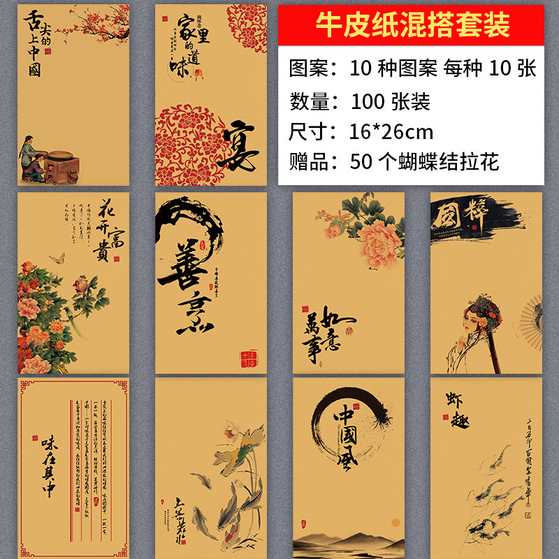 牛皮纸意境菜垫纸加厚高档酒店垫纸创意摆盘凉菜油炸食品艺术垫纸,厨房/烹饪用具,烘焙用纸,淘宝优惠券,粉丝福利购,淘宝优惠卷