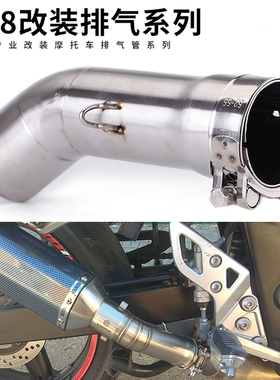 适用于 FZ8/FZ 8 FZ8N FZ8S/FZ8 Fazer 改装排气管不锈钢中段