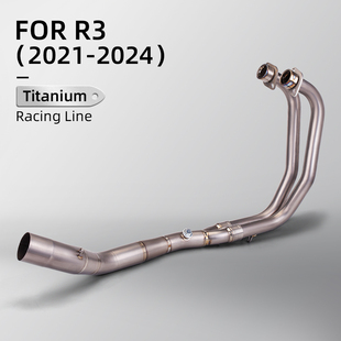 摩托机车 R3 改装前段排气管 钛合金前段 2021-2024年款