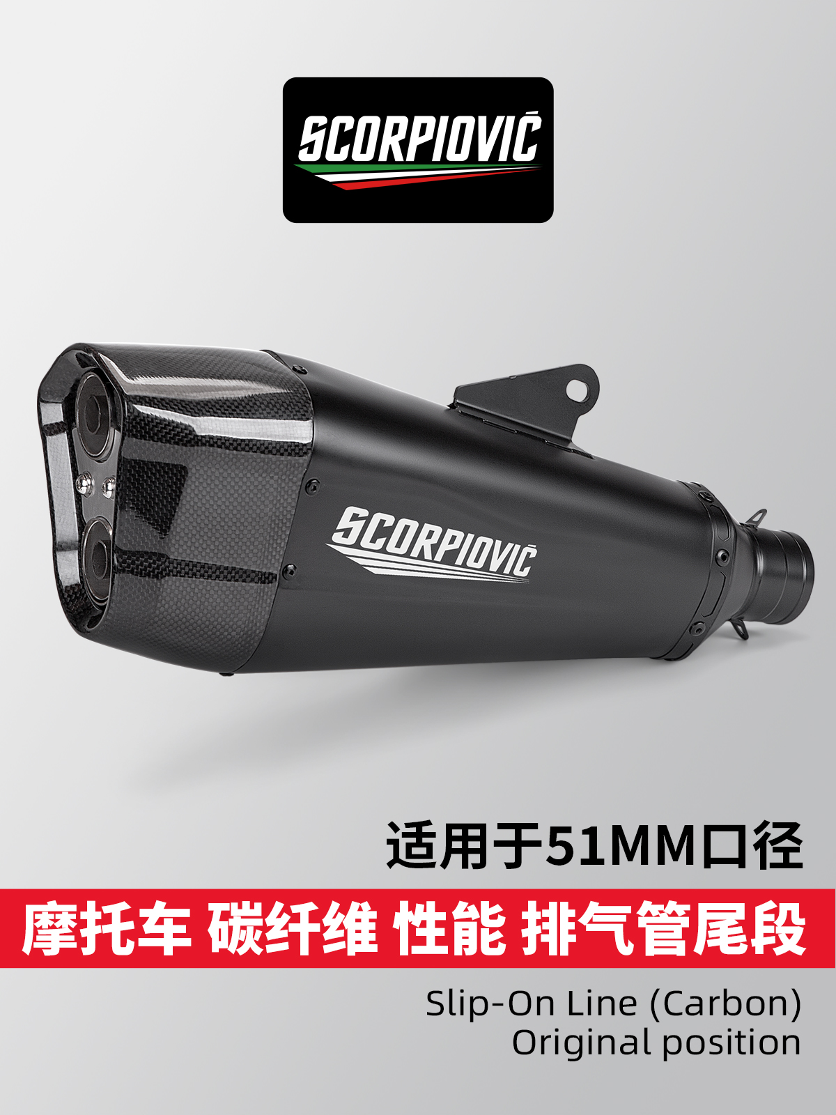摩托车改装排气管Z400 R3 CBR650 MT09 K165双孔通用尾段改装排气