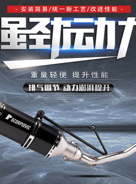 适用雅马哈摩托车踏板固定支架带