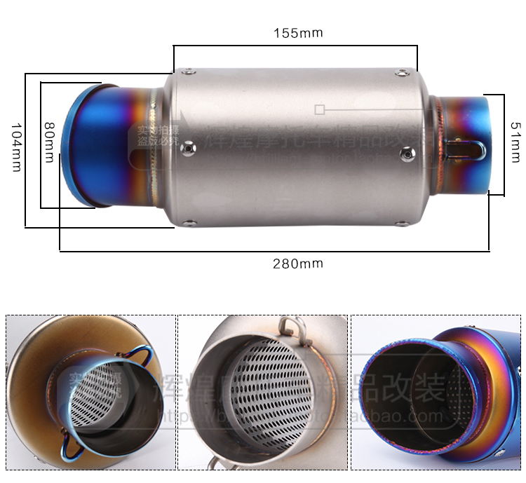 摩托车改装排气管大斜口炸街短款炮筒川崎鬼火黄龙600排气管通用
