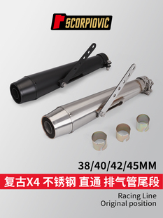 摩托车大地鹰王哈雷巡航哈雷太子 改装直排个性排气 不锈钢复古X4