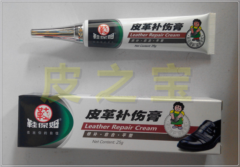 鞋保姆黑白棕皮具包沙发补伤膏