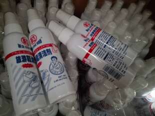 鞋保姆光旅游鞋清洁剂小白鞋神器喷剂运动鞋清洗擦液体波鞋净