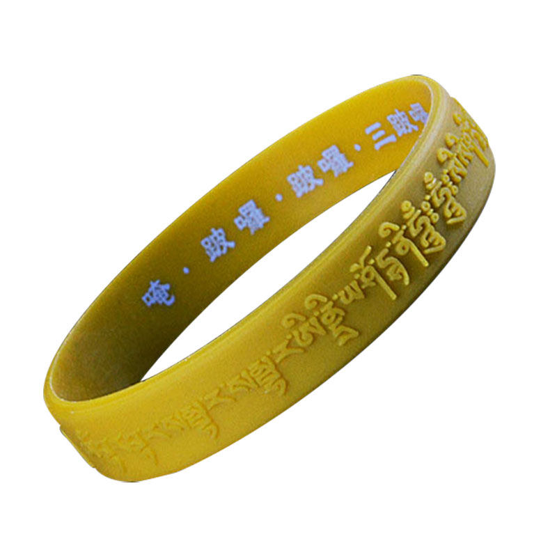 3个装大随求手环硅胶腕带,节庆用品/礼品,文化创意手环,淘宝优惠券,粉丝福利购,淘宝优惠卷