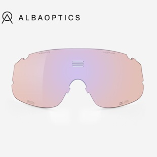 Jumbo可替换AlbaOptics镜片公路车骑行眼镜全天候变色片单独镜片