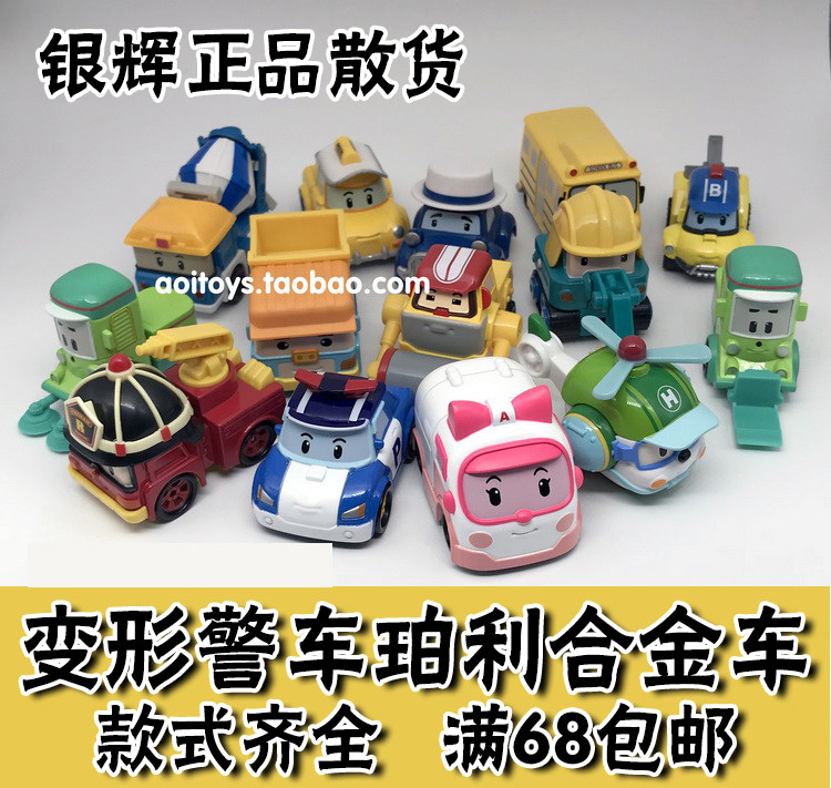 正版散货珀利POLI警长机器人清洁车工程车巴士非变形玩具合金车