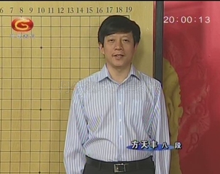 围棋名局细解 第九届LG杯世界围棋棋王战决赛2DVD