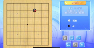 丹朱少儿围棋对弈平台 九九少儿围棋家长幼儿少儿围棋半年 年卡