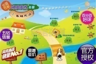 新博围棋周周练启蒙+天天练入门 新博儿童软件